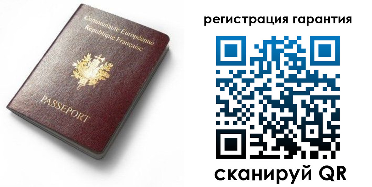 временная регистрация гарантия в Петровск-Забайкальском