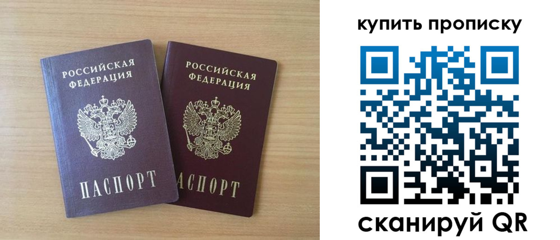временная регистрация гарантия в Петровск-Забайкальском