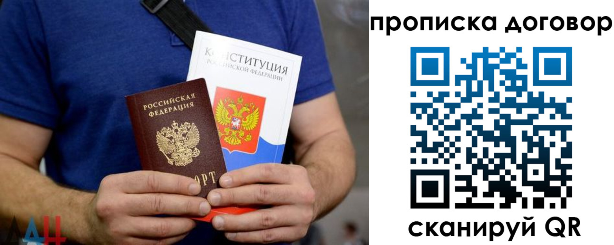 миграционный учет в Петровск-Забайкальском